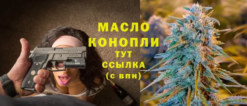 Дистиллят ТГК THC oil  MEGA маркетплейс  Бавлы 